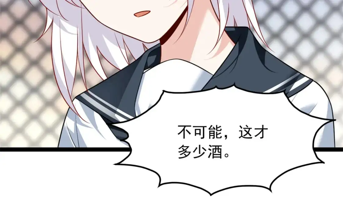 105 表白的季节97