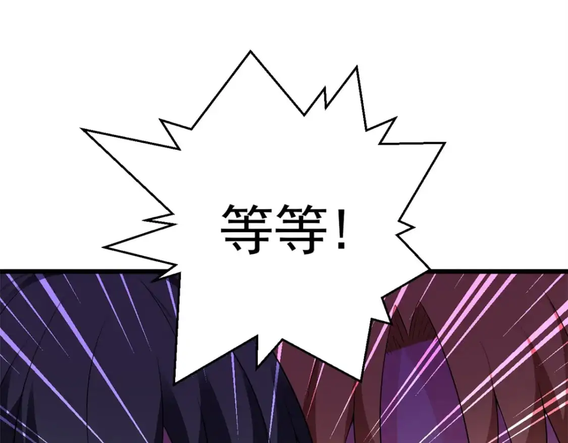 145 又见修罗场104