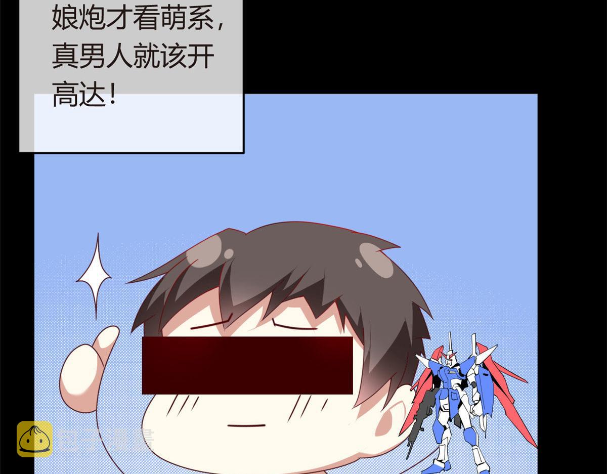 02 血月的任务50