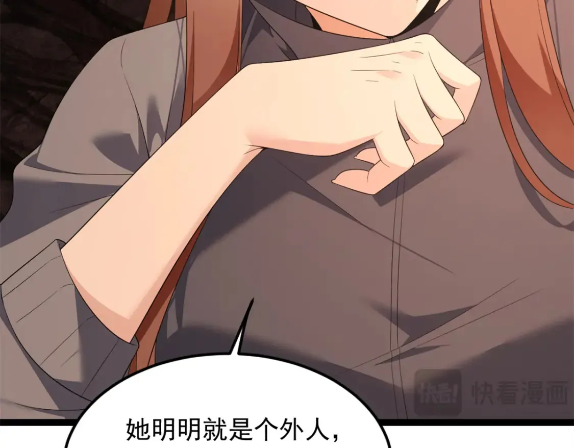 161 冲突113