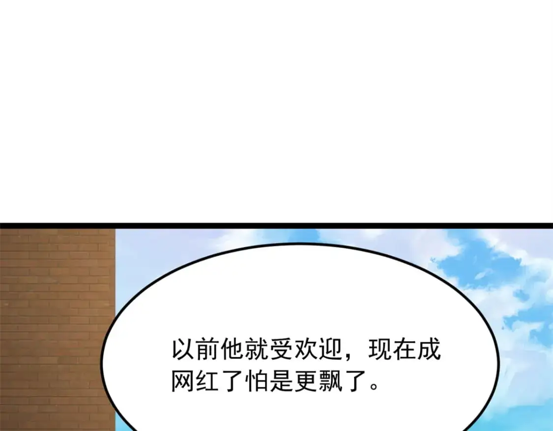 74 班长的恶意55