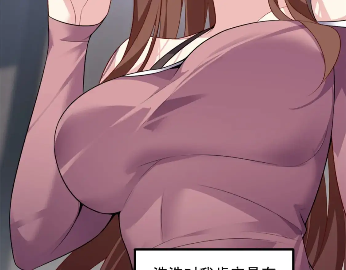 118 对我失望了？57