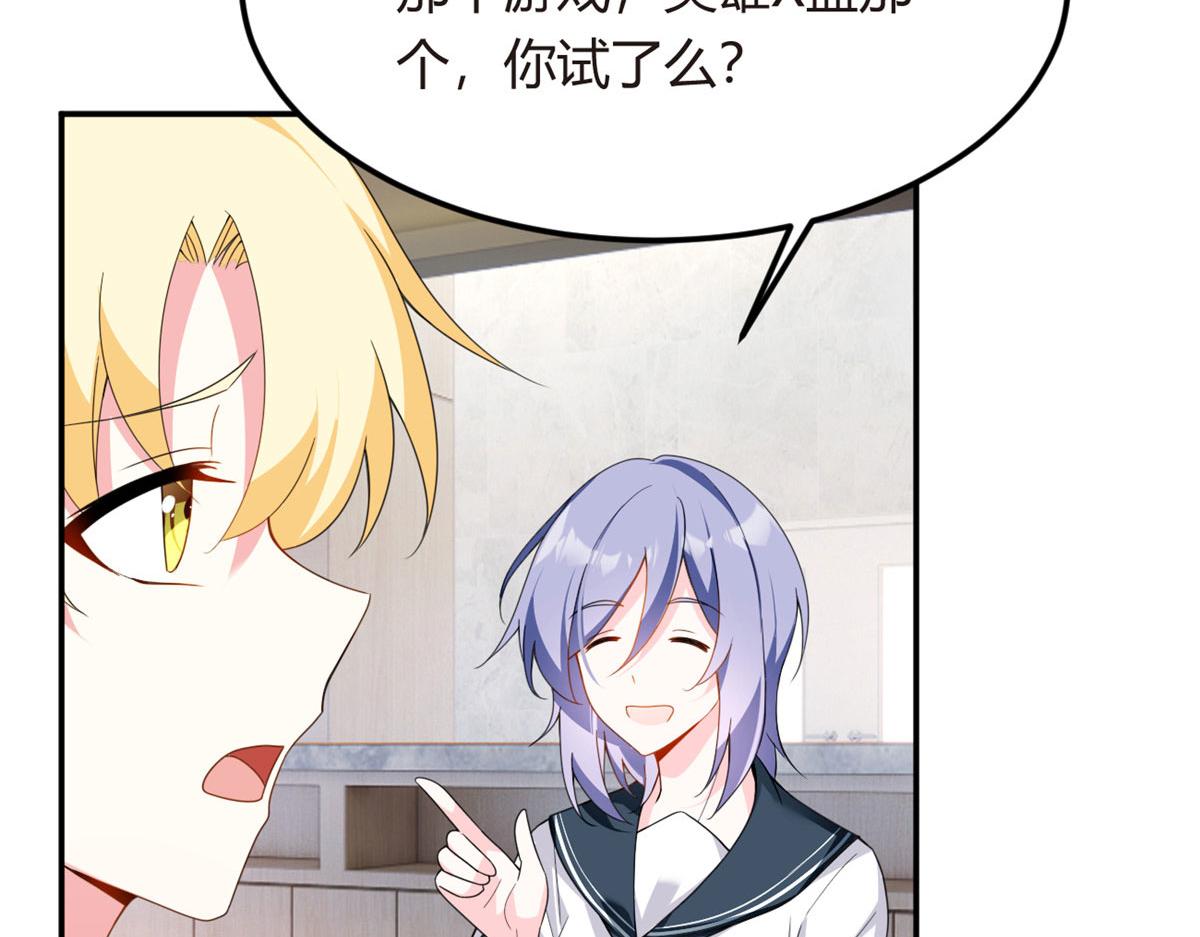 06 转学生29