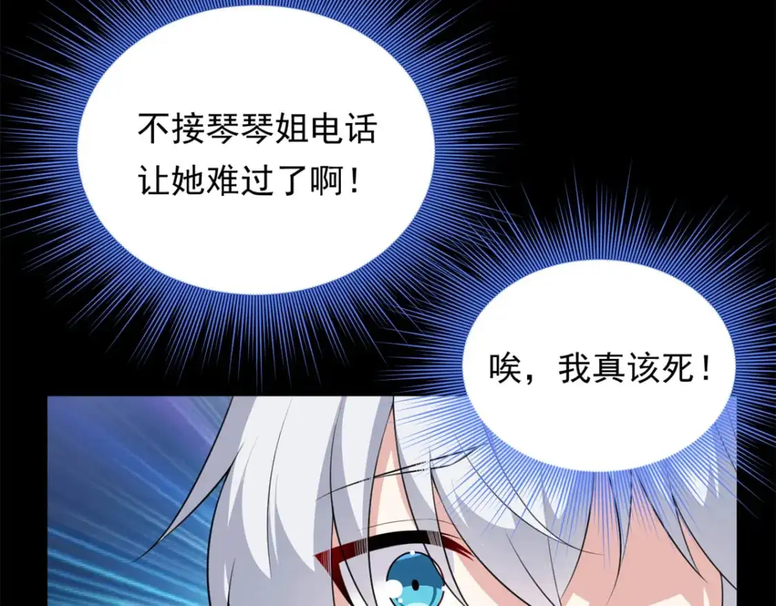 136 谁家乱丢的无人机！43