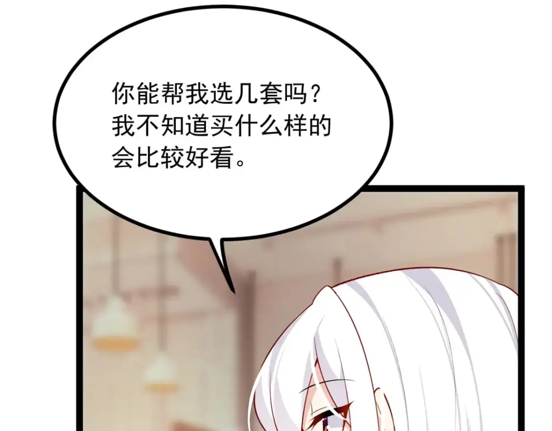 103 黄媛媛出手了64
