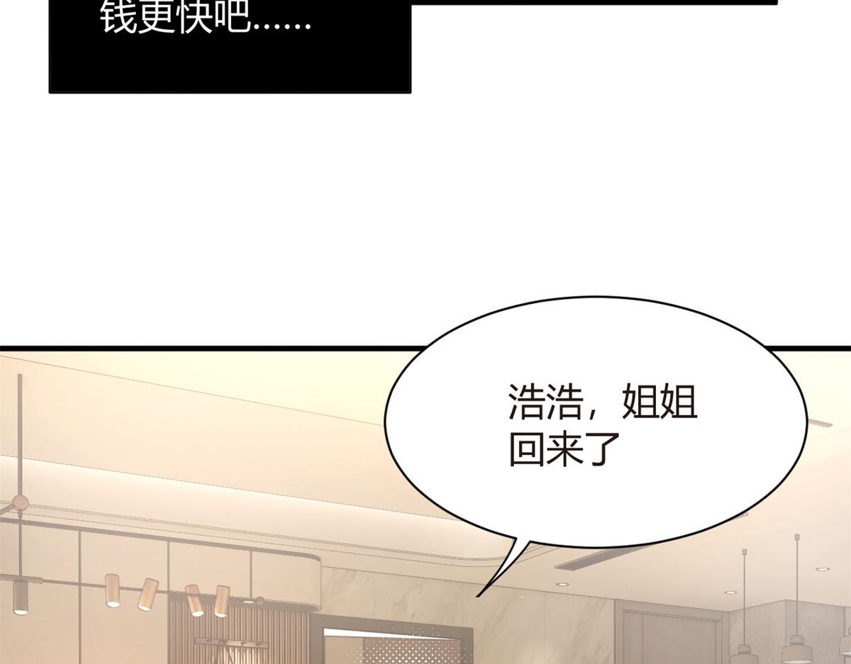 16 琴姐的偷拍？46
