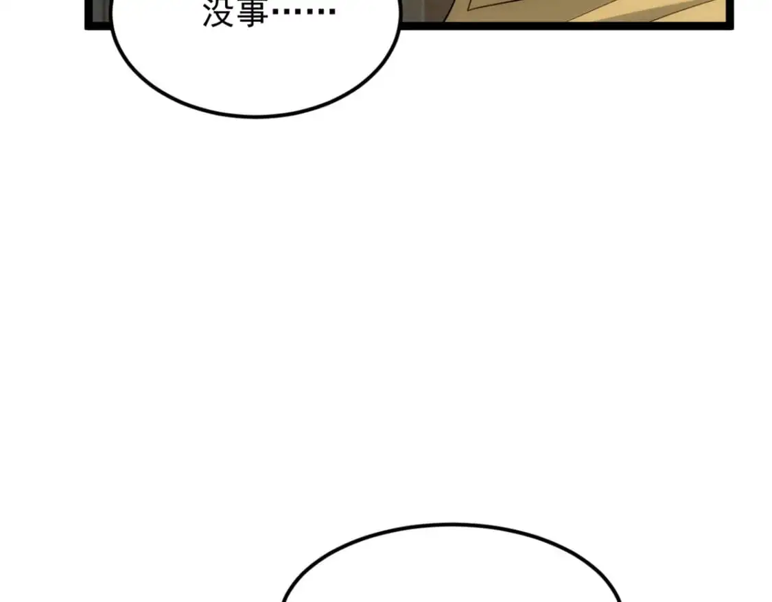 78 第一次约会92