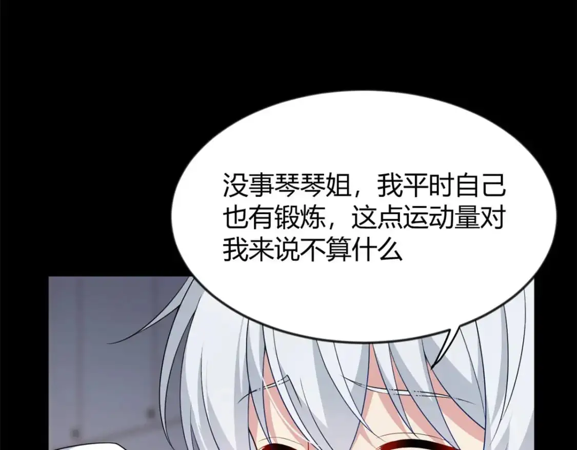 31 如果我们没有分开76