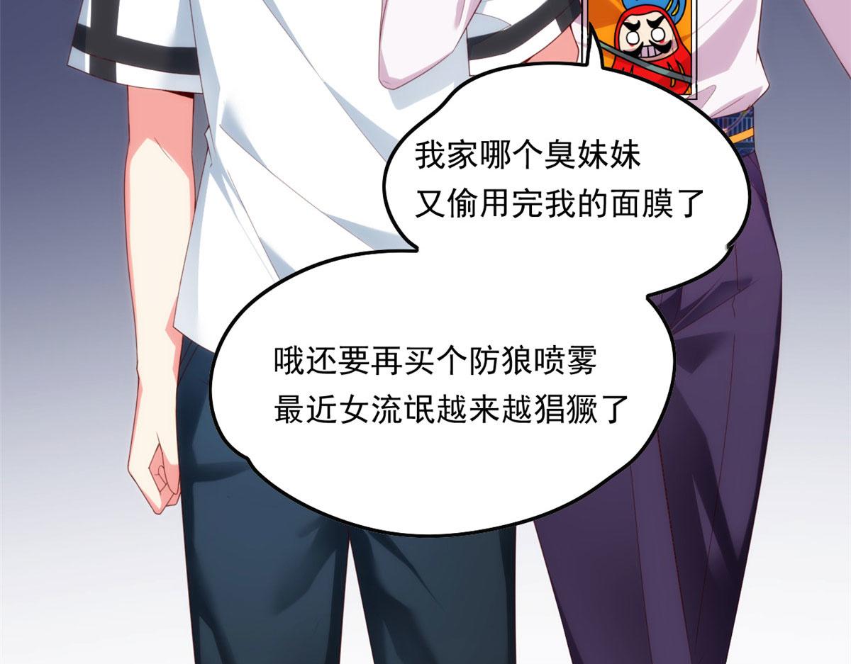 01 真汉子，能屈能伸65