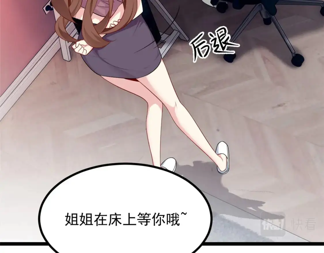 93 这种事情不要啊15