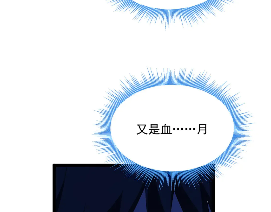 171 月下漫步84