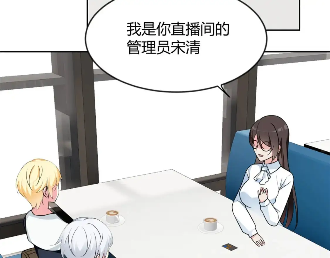 30 直播瓶颈88