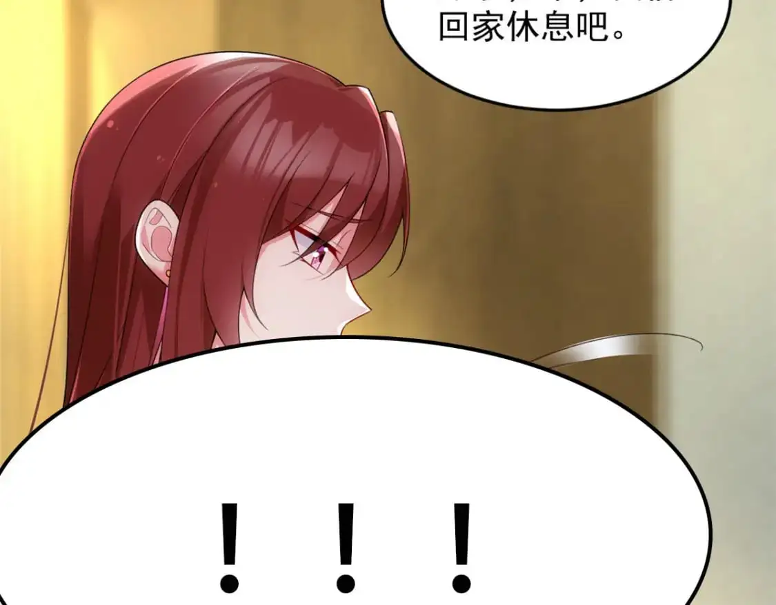 38 我们迟早在一起74