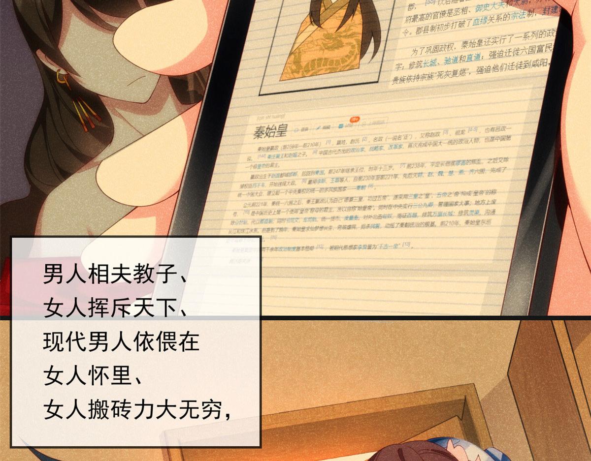 01 真汉子，能屈能伸57
