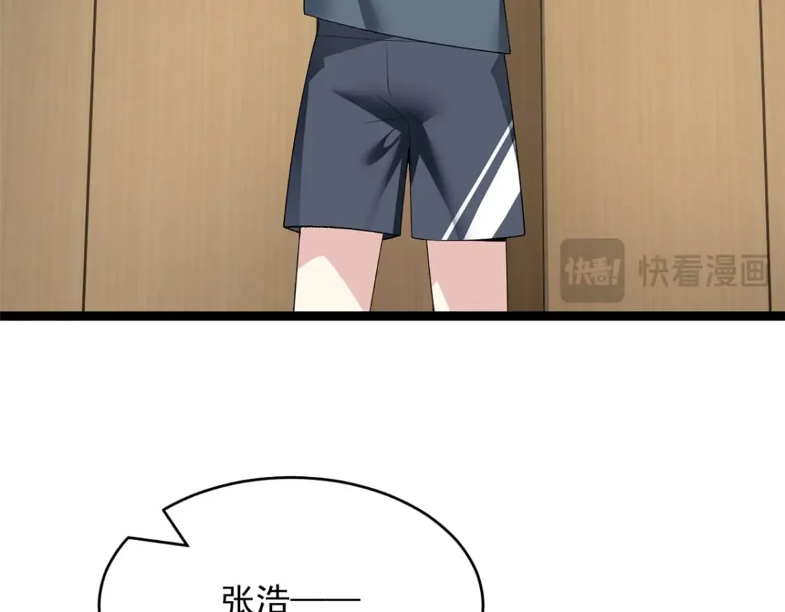 149 针对月华？31
