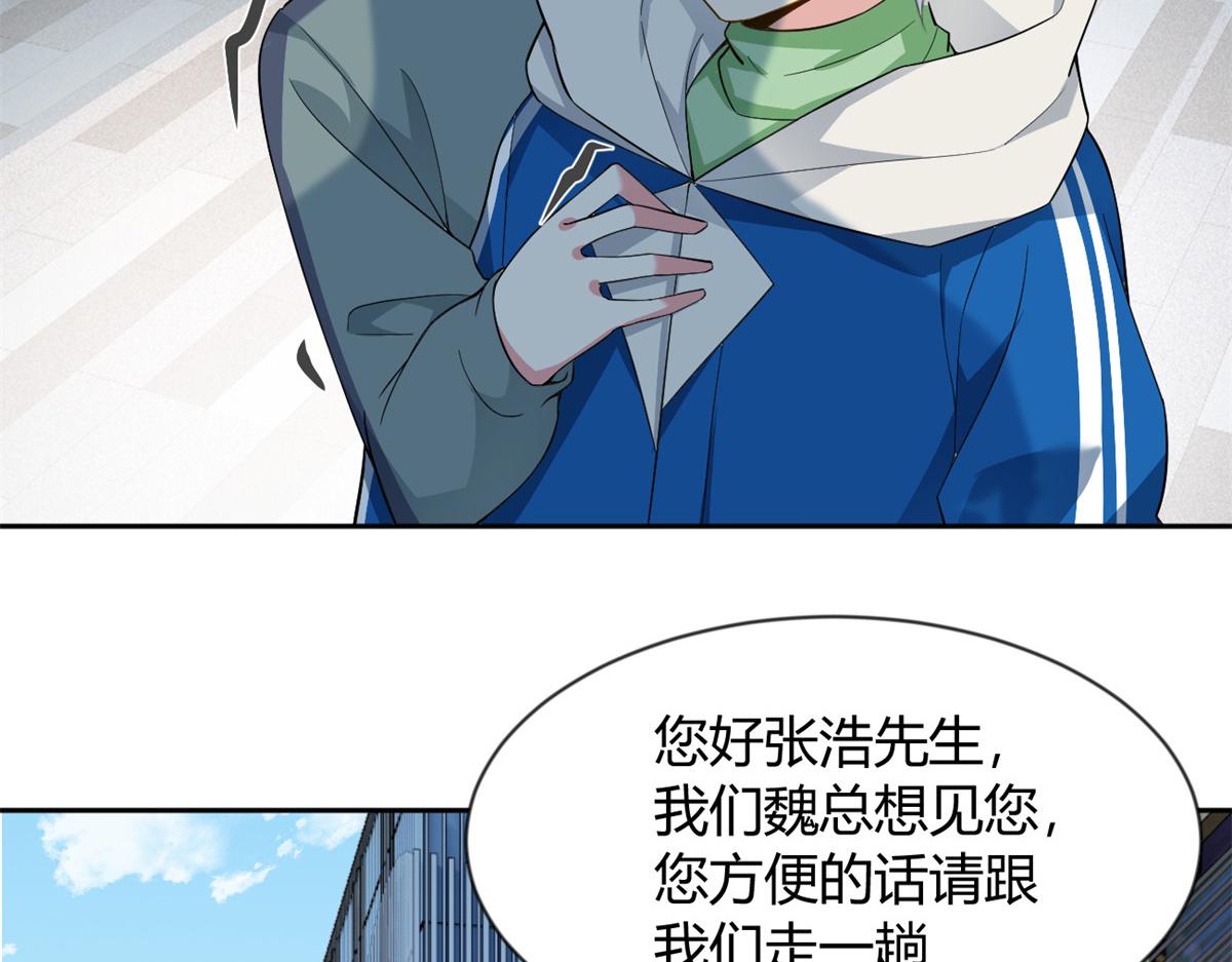 26 女霸总34