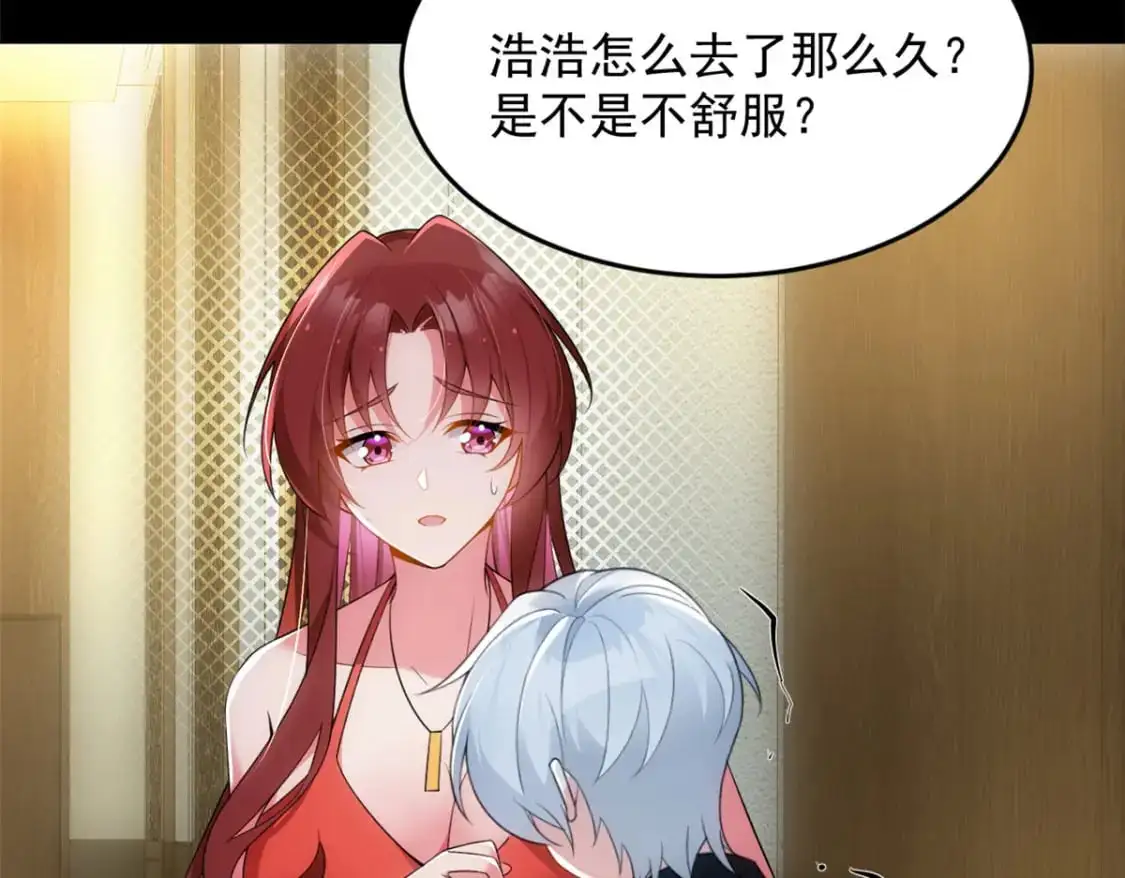 38 我们迟早在一起70