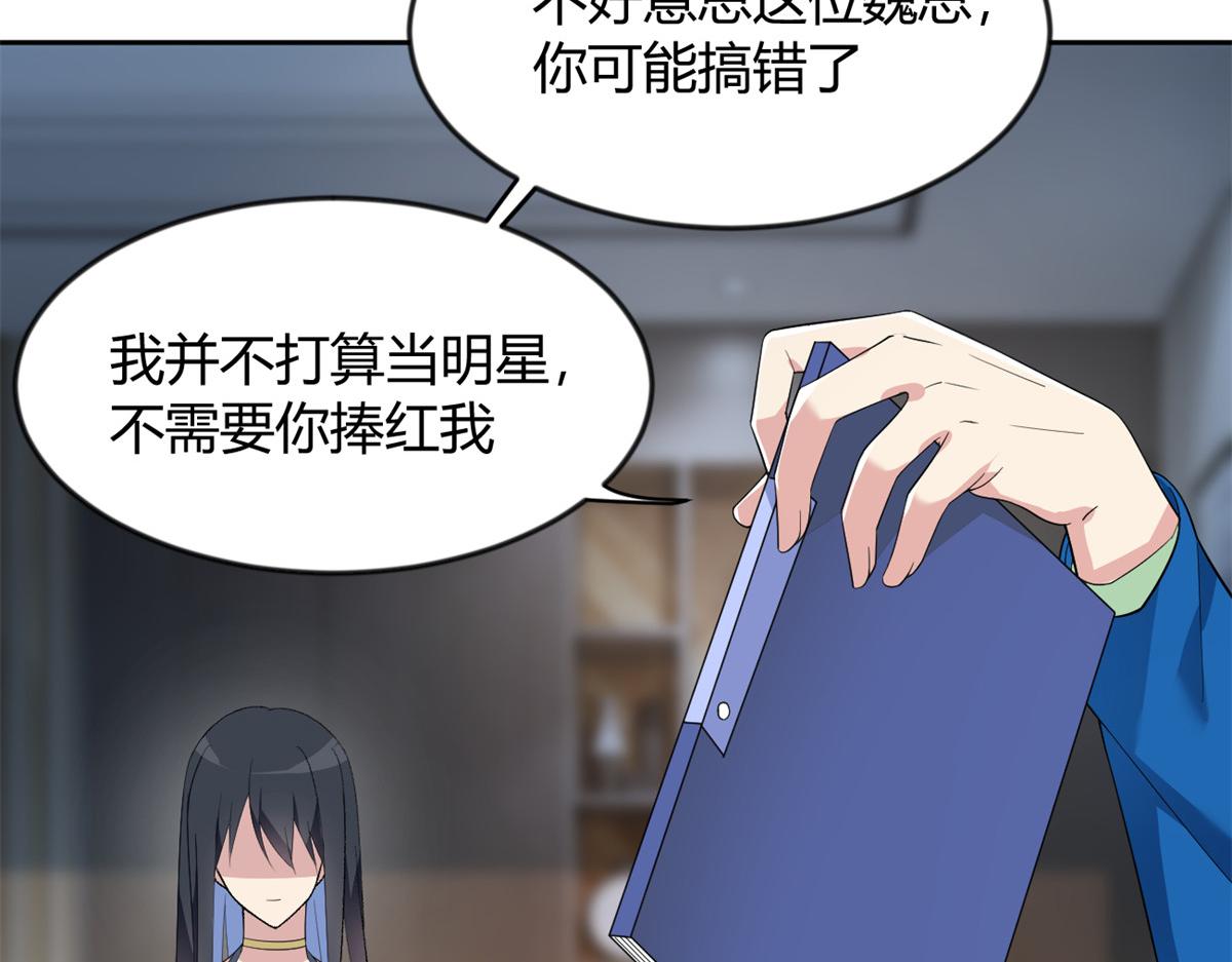 26 女霸总79