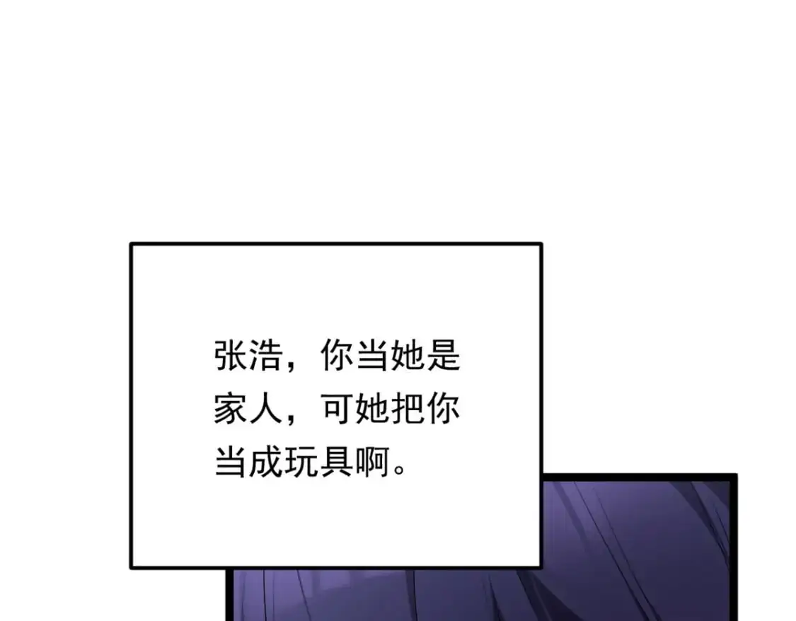 139 越界的后果85