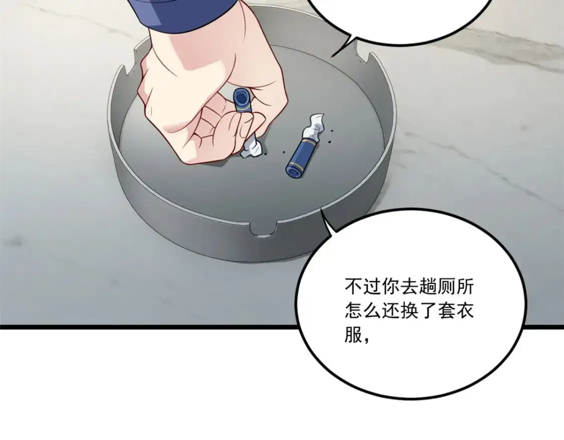 59 淋浴之后25