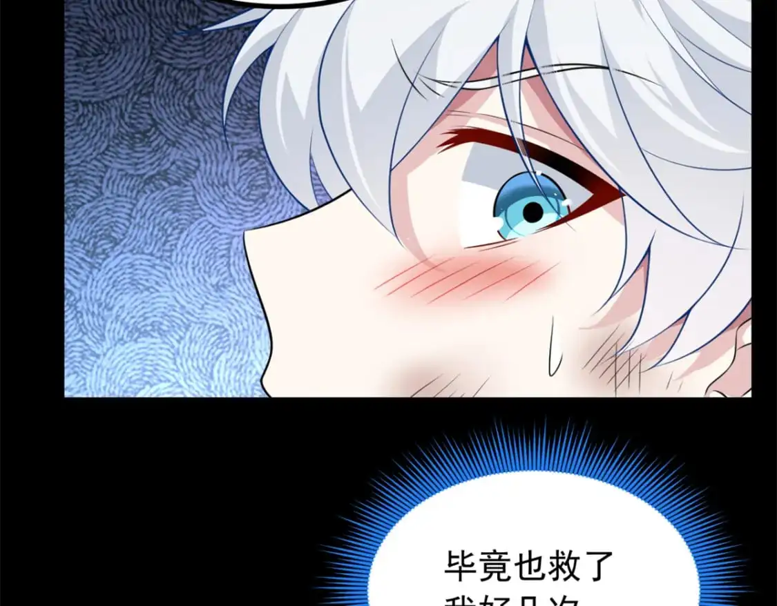 98 你是...好人80