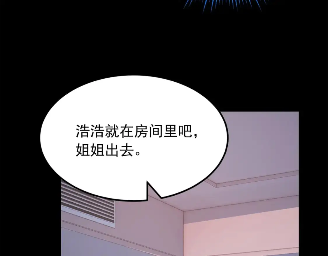 81 情侣一日76