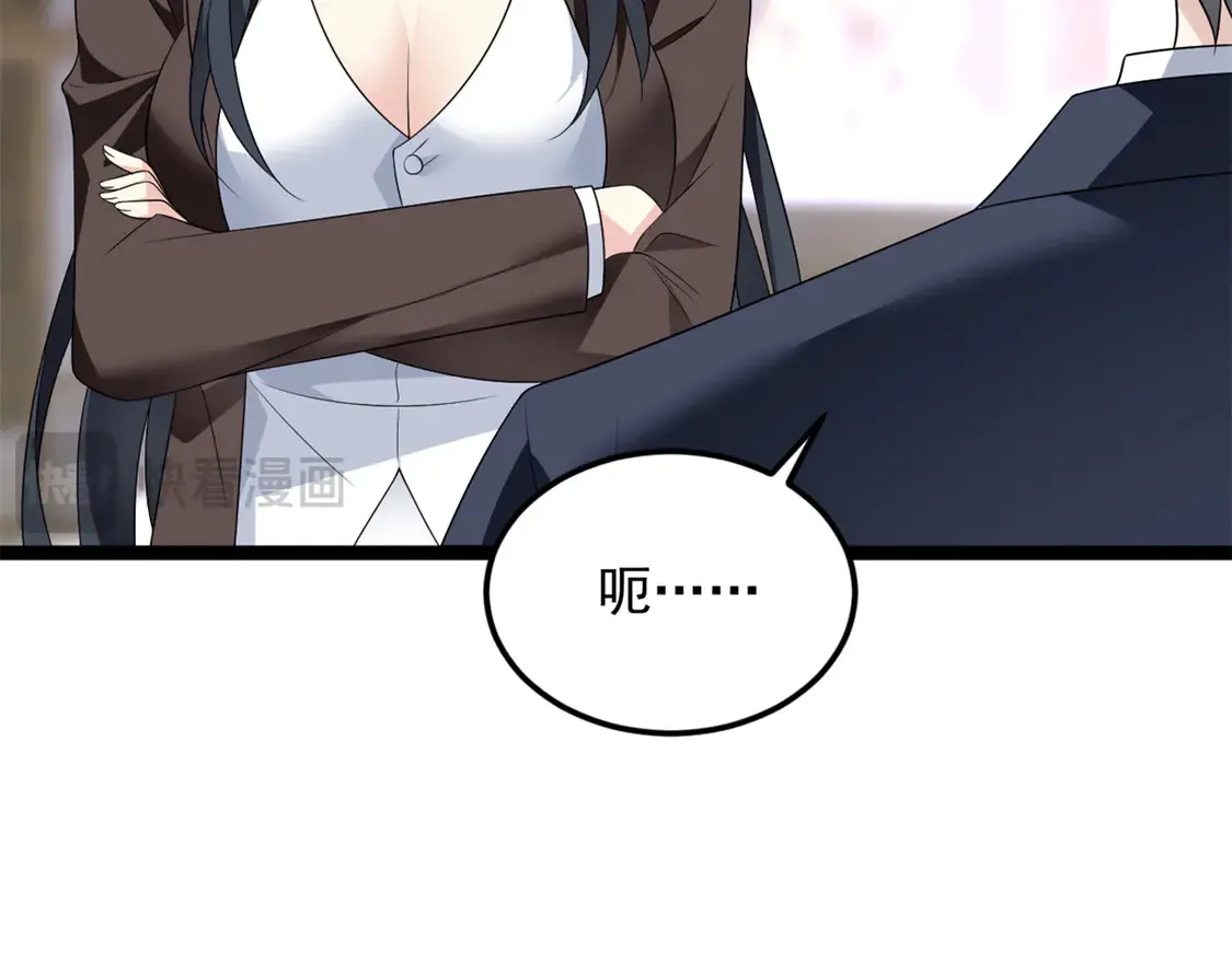 166 天降的老婆？114