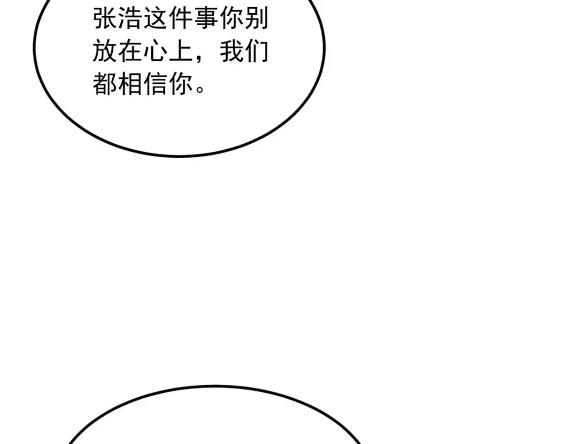 52 抓贼咯26