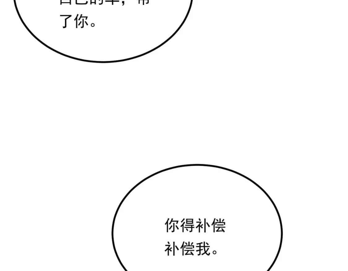 152 穿袜子121