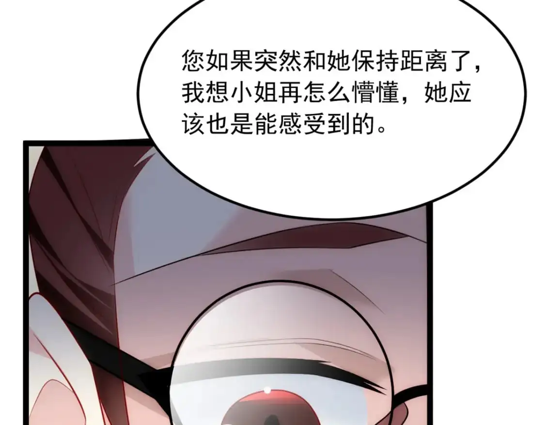 85 被孤立的月华29