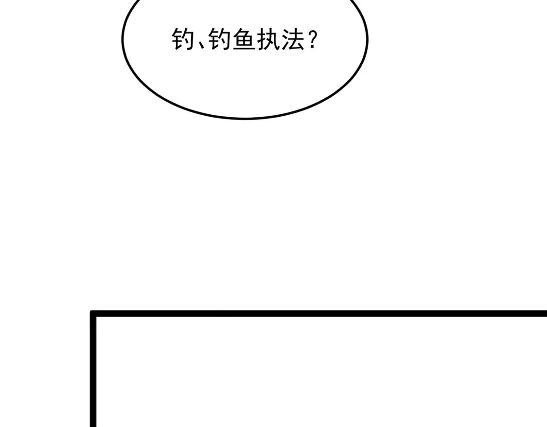 169 兄弟 你好香？103