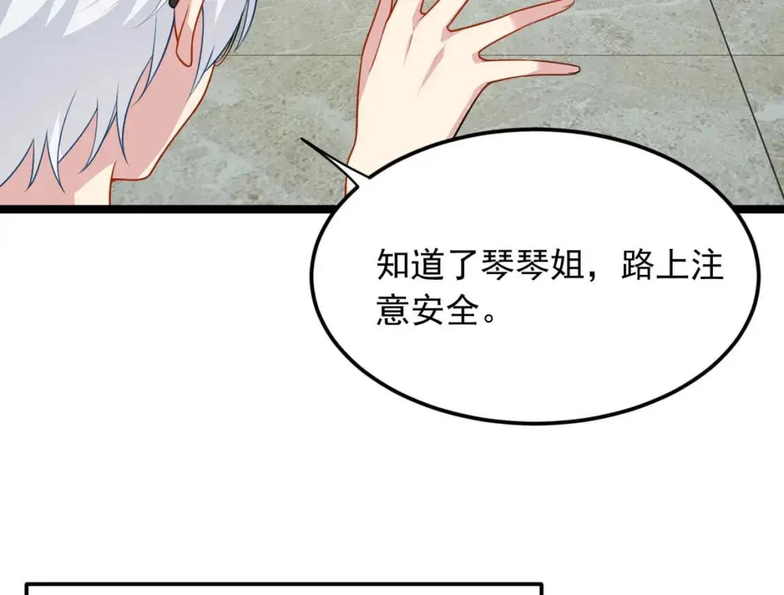 57 醋意爆发7
