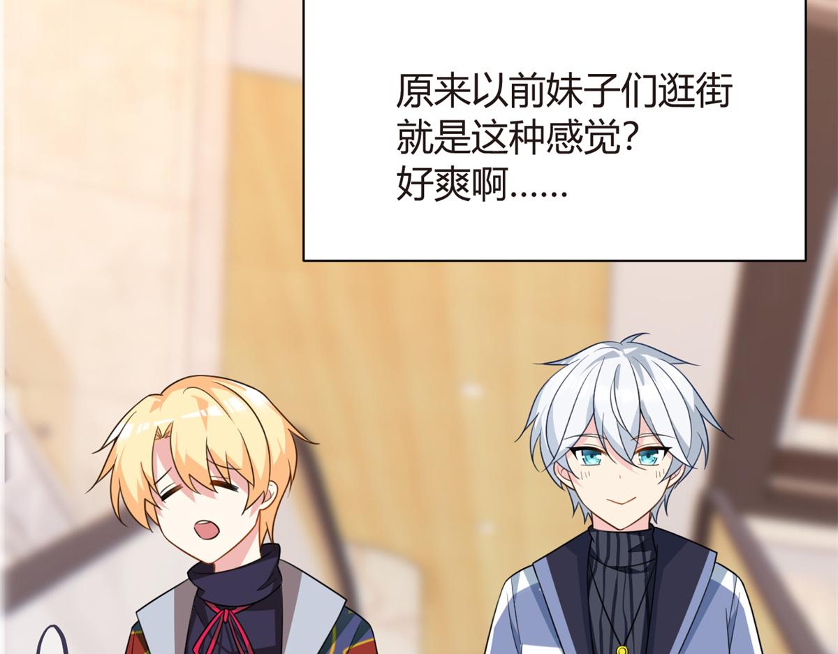 15 商场焦点47