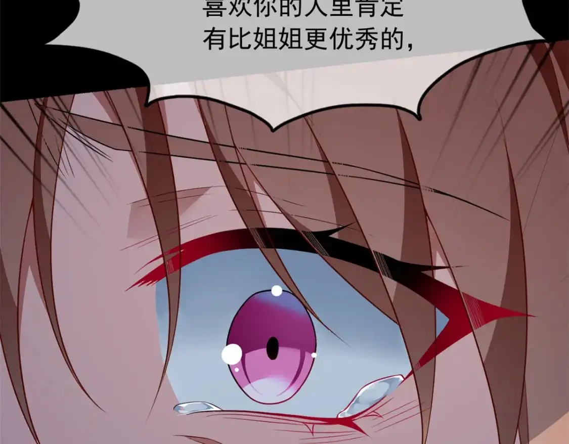 74 班长的恶意19