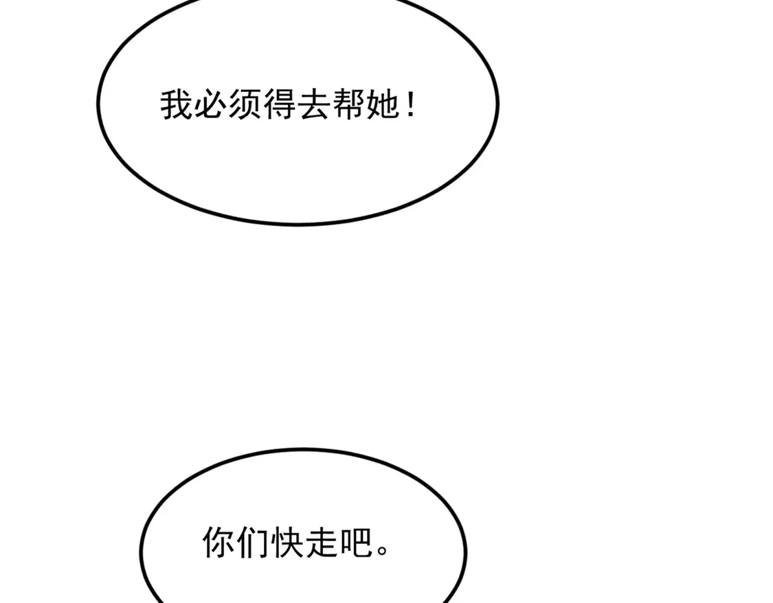 163 洞外对峙97