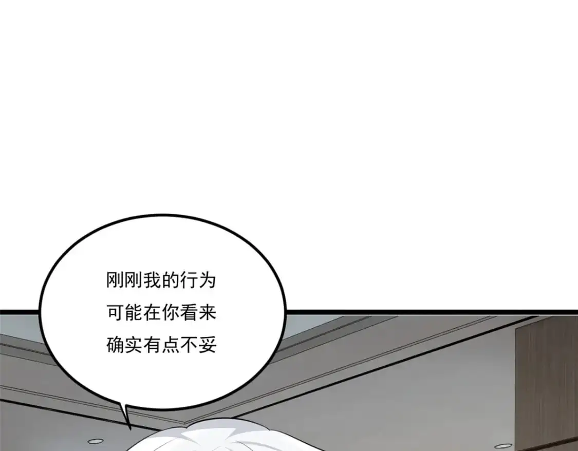 59 淋浴之后64