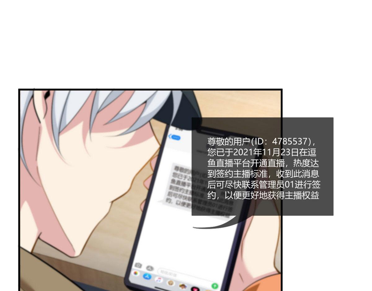 19 大姐……你谁？43