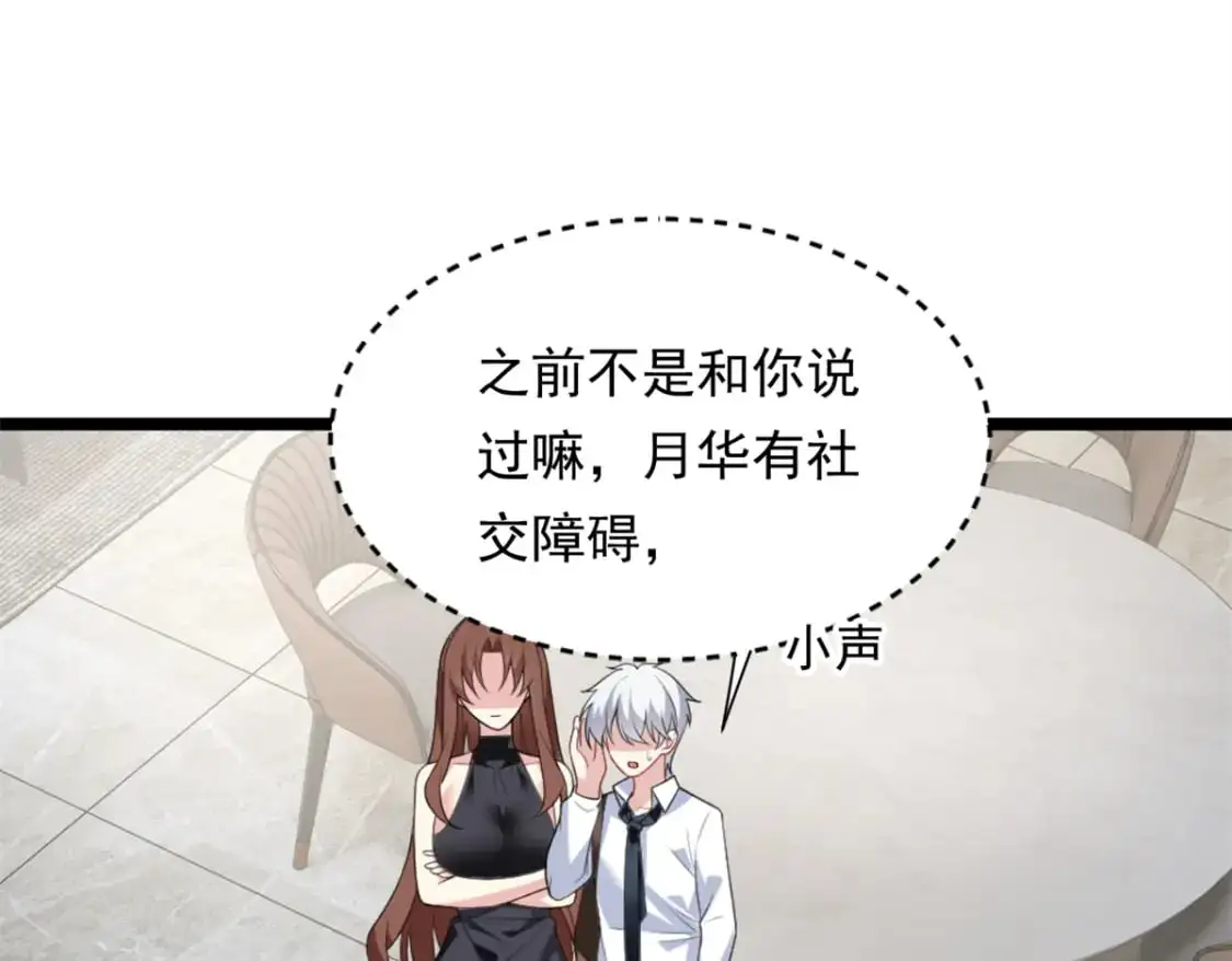 140 坦白19