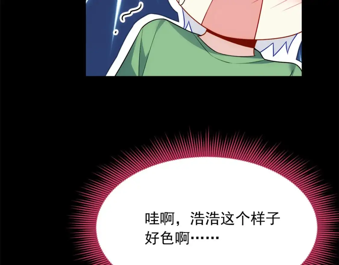77 假装情侣？19