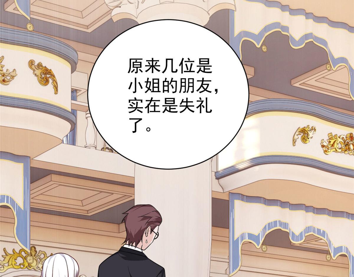 14 月华的过去5