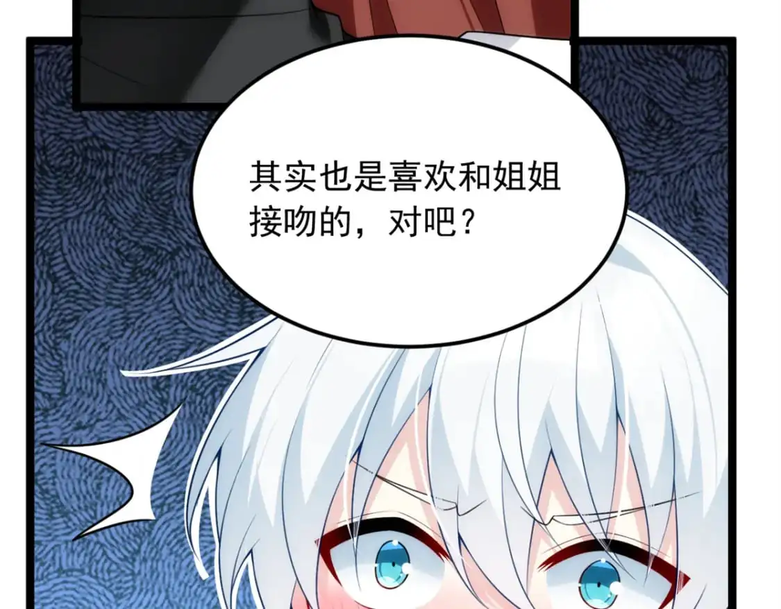 79 女人，不能说不行！23