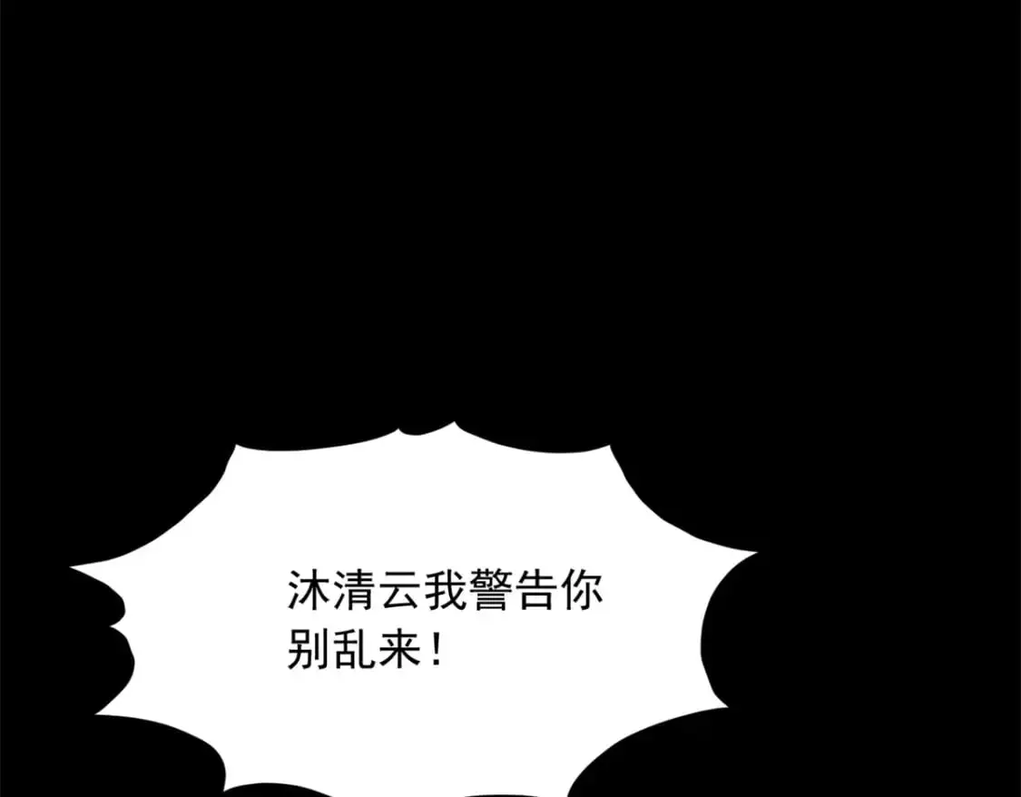 96 反杀！112