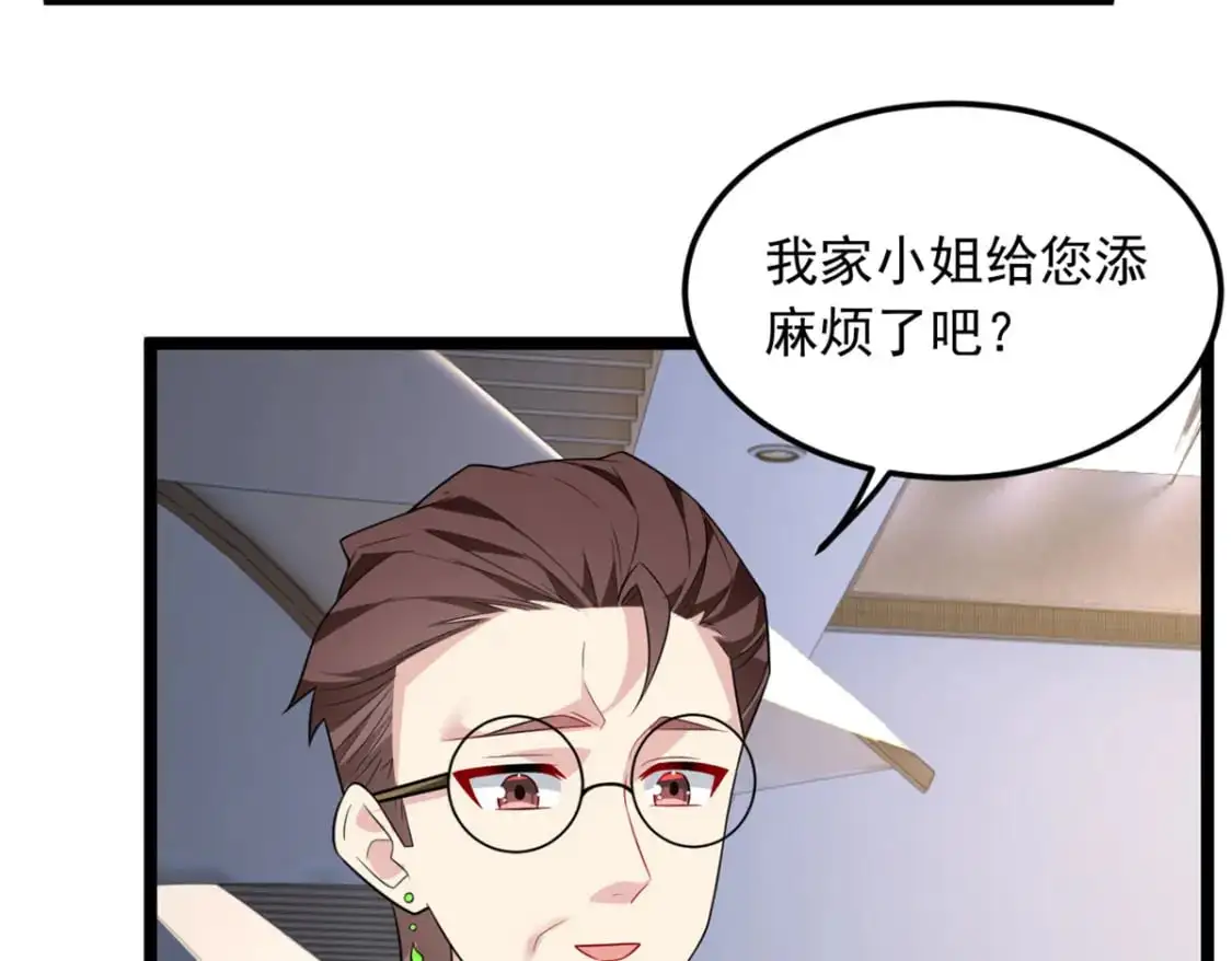 85 被孤立的月华9