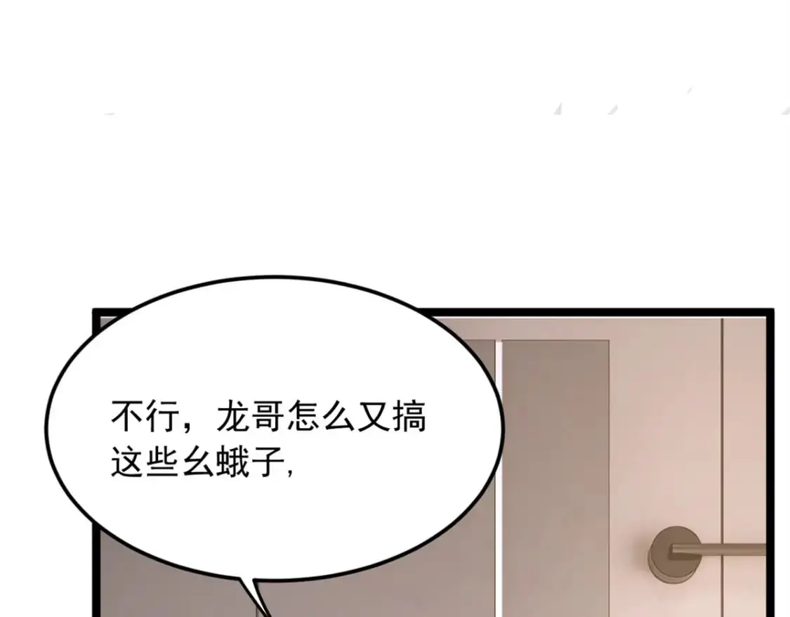65 手，手心不可以！32