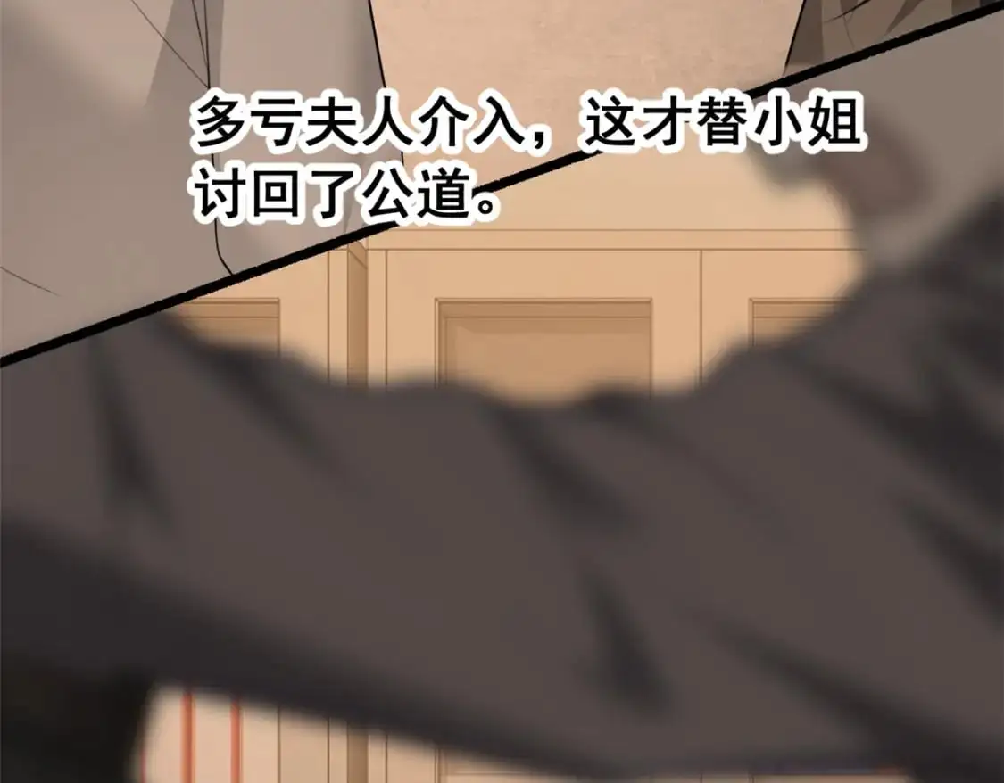 85 被孤立的月华68