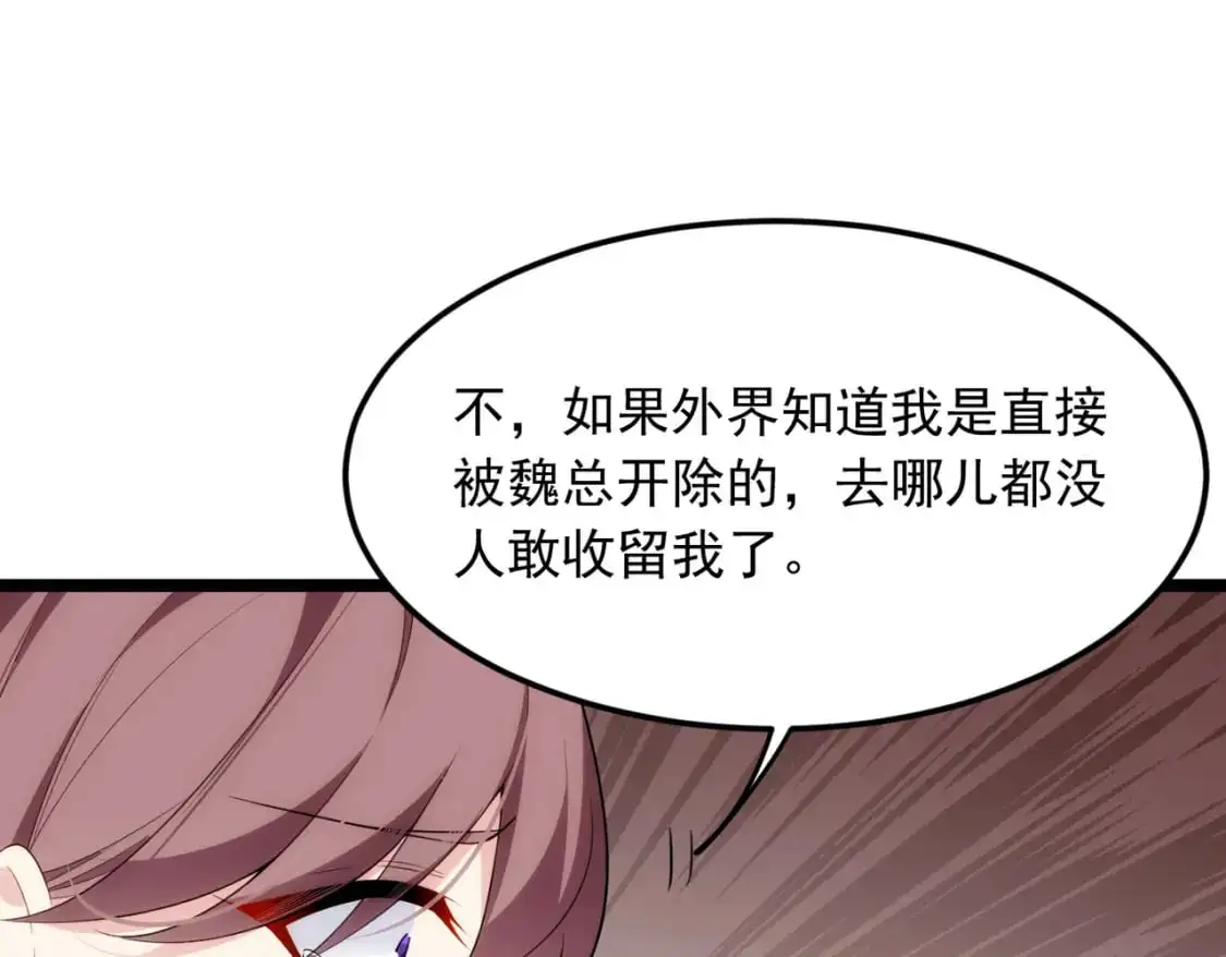 57 醋意爆发106