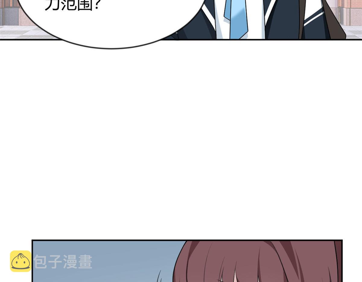 22 绿茶男的报复20