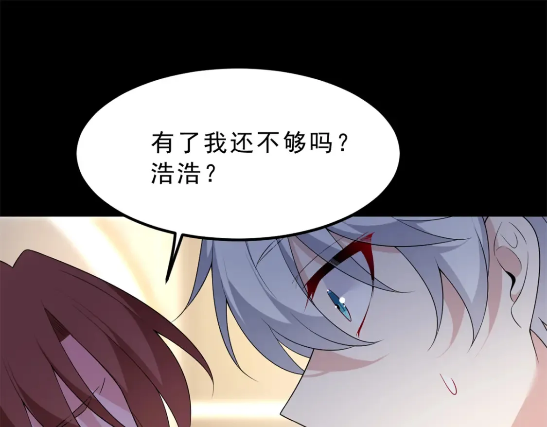 153 又被抓包？！98