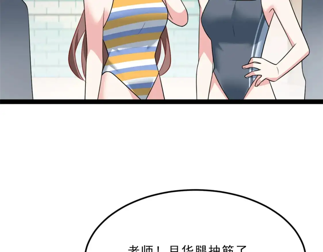 112 克服恐惧63