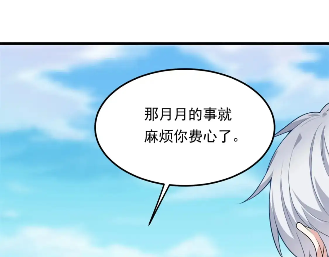136 谁家乱丢的无人机！11